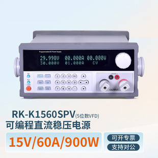 �߾��ȳ̿ؾ����Դ�ɾ���VFD���@ʾ0.01mV/0.01mA�^���^�����o