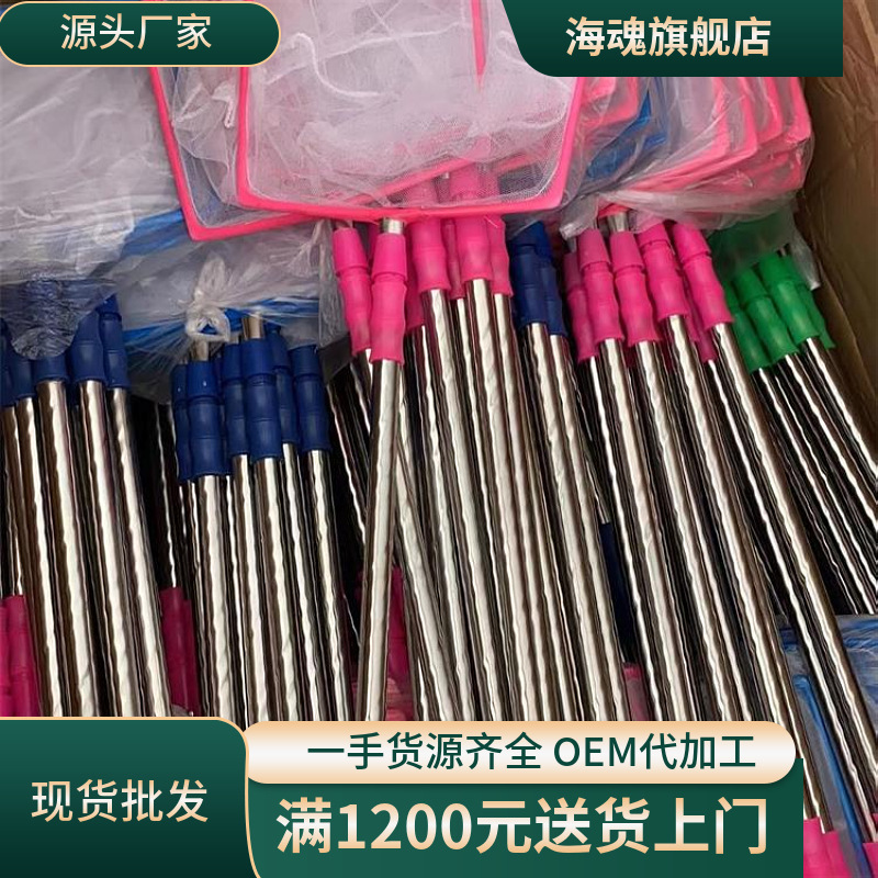 釣魚撈金魚網魚缸撈魚網兜小魚撈金魚撈兒童手抄網小魚網方網