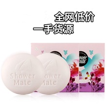 韩国爱敬樱花皂精油香皂洗脸洗澡沐浴手工皂