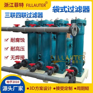 �������ϸ߉�PP��ʽ�^�V���͸��g�}����ˮ���z�������^�V��