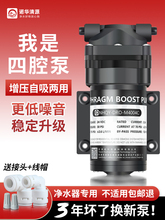 ��ˮ����ǻˮ��75G400G���������������RO��ˮ�Cͨ��24V늙C���