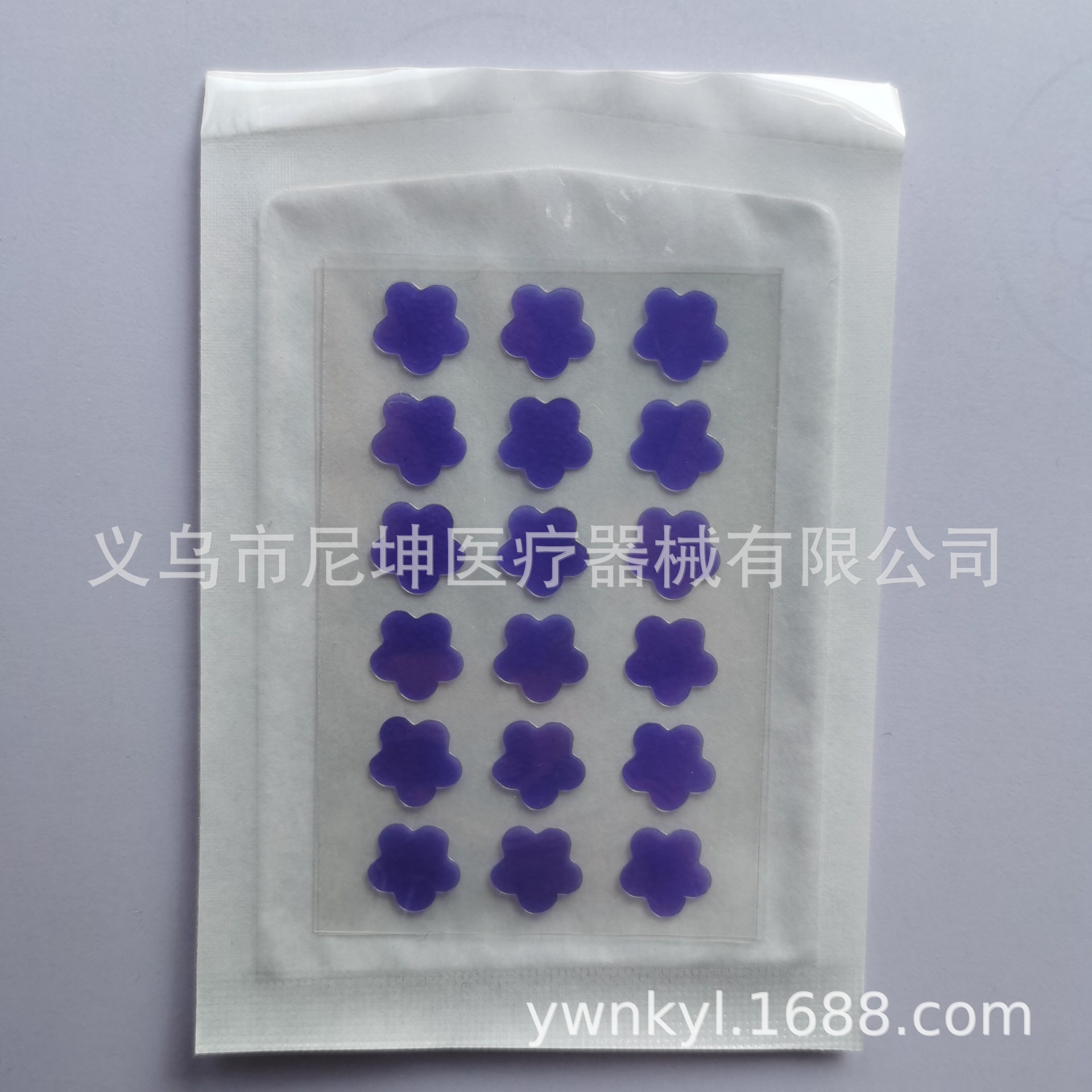 acne patch