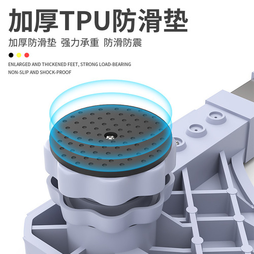 Mini washing machine refrigerator air conditioner base bracket heightened pulley universal wheel storage rack fixed mobile bracket