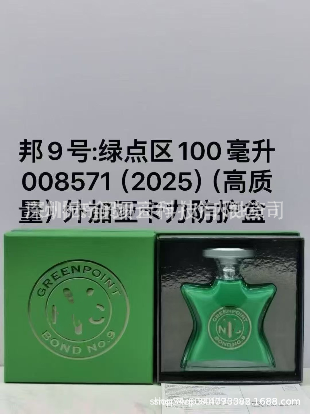 Comercio exterior transfronterizo perfumes Bang9 Greenwich Village Sutton Plaza Tribeca District