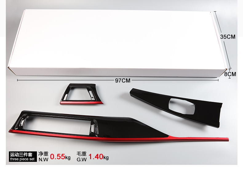 Suitable for BMW 3 Series 4 Series Sports 7-piece set BMW 3 Series central control 3 Series red sports kit 3GT kit