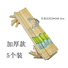 特大白十字裤架 多功能竹制折叠4个夹裤夹晾晒挂衣架竹袜夹子批发