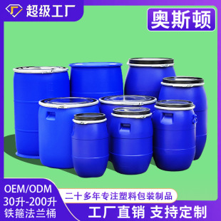 ���ӹ����ơ�30��-200���F�����mͰ��ڼӺ������|���I���b����Ͱ