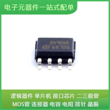 ST490ABDR SOIC-8 MTFC64GAPALBH-AAT MPC5200CBV400 VNQ5E250AJT