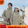 三合一团体户外摇粒绒登山服