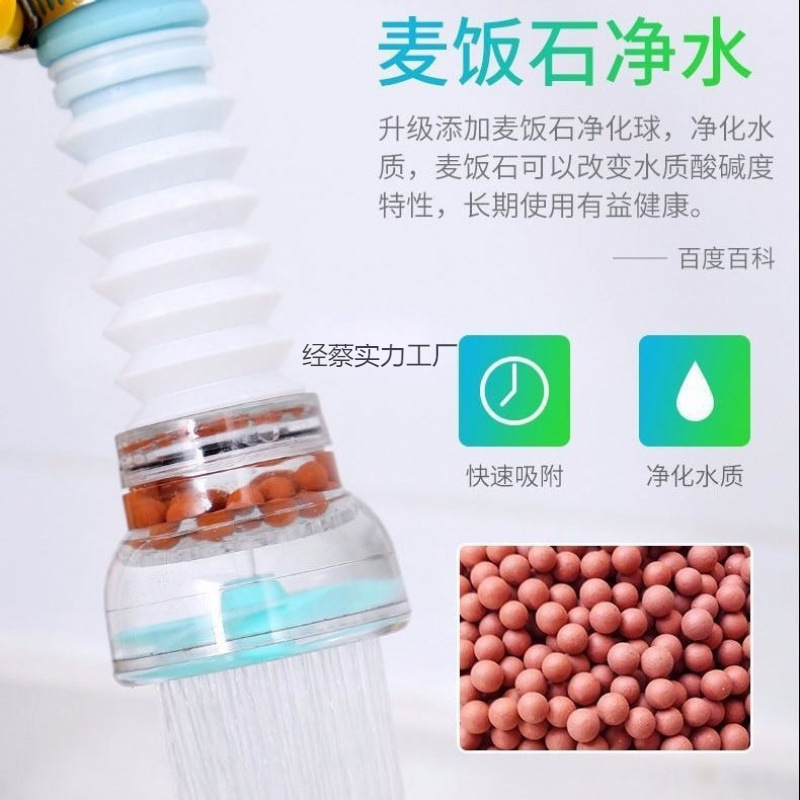 Showerhead Nozzle Faucet Splash-Proof Extension Filter Kitchen Water-Saving Showerhead with Rotatable Water Purification