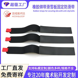 魔术贴;卷发球、发卷;刘海贴