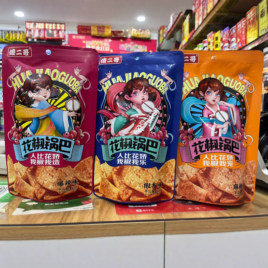 傻二哥花椒锅巴70g零食解馋小吃酥脆锅巴袋装办公室零食