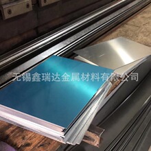 现有优质1070A纯铝 1070铝卷 铝箔 铝线 可塑性高