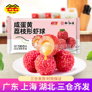 ǧζ��N�̵��S��֦���r��200g�໨���Ƶ�͏d���Ʒ��ըС���c��