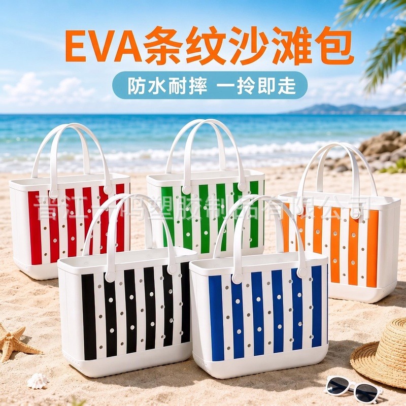 Factory in-stock, customizable EVA beach bag, large capacity Bogg hole bag, stylish storage handbag, women's messenger bag