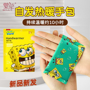 �����]�����ů�ְ��԰l��ů�֌�һ��������W�����մ�����ů��