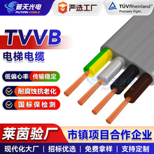 电梯随行扁平电缆TVVB伸缩门扁线耐弯折电线多芯行车专用线软电缆