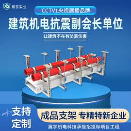 紧固件连接件;光伏支架;其他紧固连接