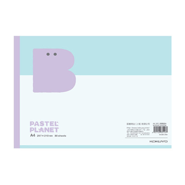 [Guoyu nuevo producto] kokuyo color claro planeta pegamento libro de imágenes para niños A4 libro de pintura de graffiti para estudiantes de primaria