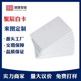 射频卡;IC卡;门禁读卡器