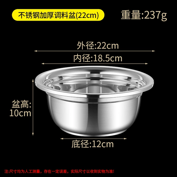 【No cover】22CM