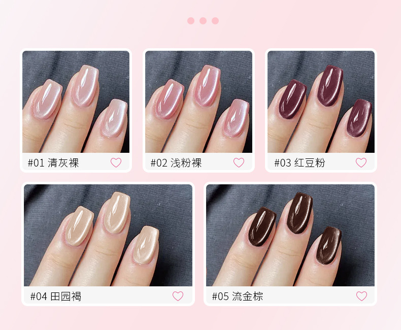PAZT Nail Art Cat Eye Pen 3g, Nail Gel Pen for Color Fixation, Multi-Effect Glass Bead Cat Eye, Portable, Manufacturer Direct Delivery