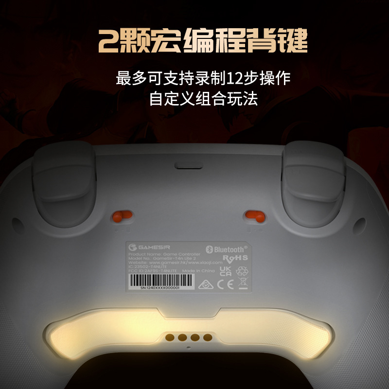 GameSir盖世小鸡启明星2多颜色联名款Nova 2lite无线蓝牙游戏手柄|undefined