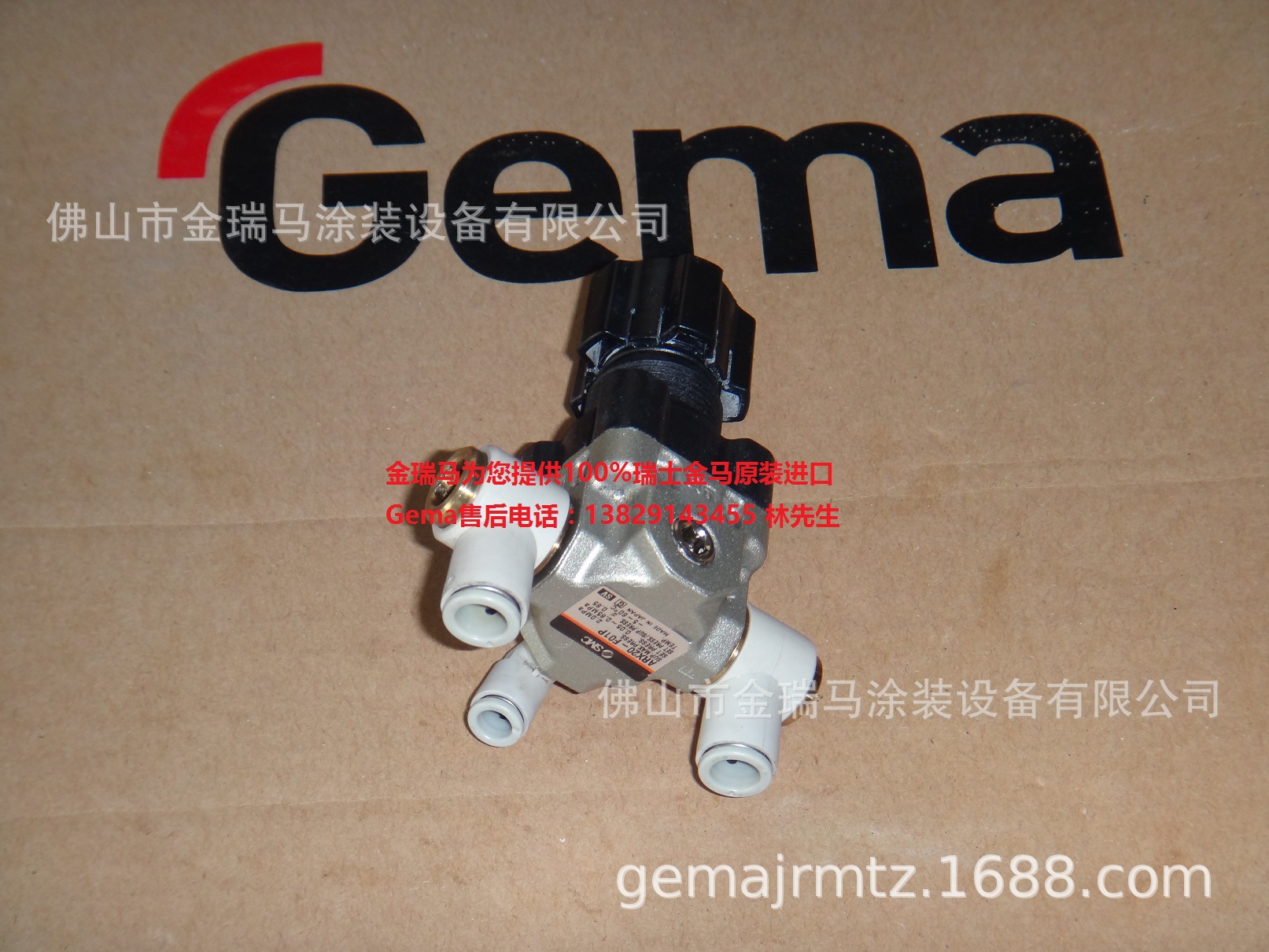 供应金马OptiFeed PP06 Pressureregulator G1/8调压阀 1006241