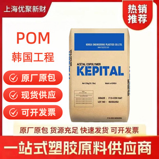 POM �n���������� F20-03BK ��ɫ ��ճ�� �᷀���� ��ĥ �͸ߜ�