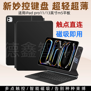 ����I�P�|�c�B���m��iPadpro10.9Ӣ��ƽ�o���{�����N�����I�P��