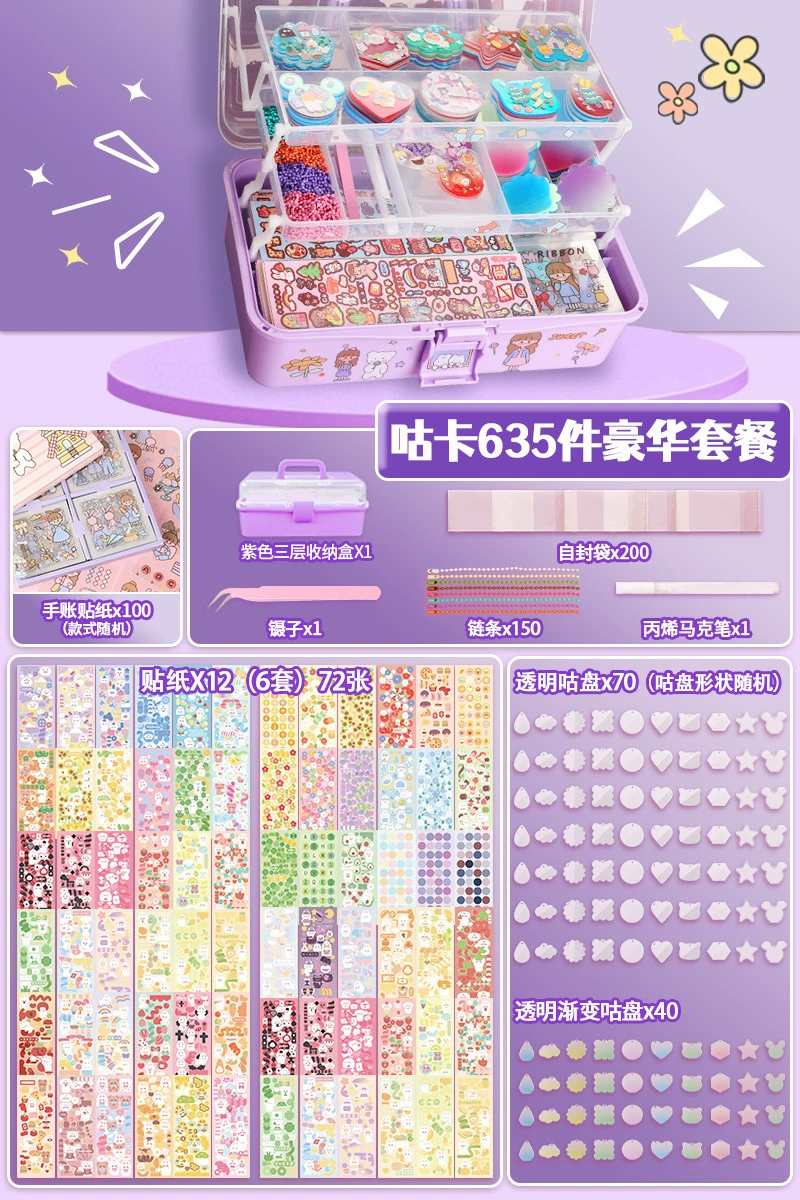 Детская наклейка, милые наклейки, игрушка, расписание, оптовая продажа