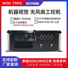 ����i7ǧ��POE�ľW��ҕ�X�z�y������X��COM���C���I�W�j���CPCI