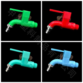 快开龙头;三角阀;面盆龙头