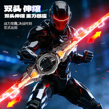 火旋剑双刃光剑儿童玩具剑男孩双头伸缩轴承旋转刀发光宝剑激光剑