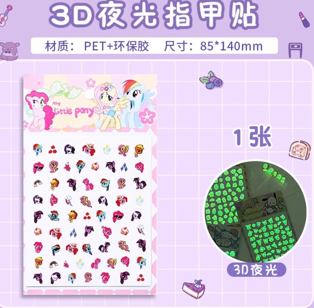 My little pony (luminous model)