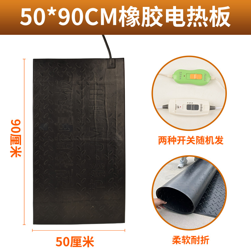 placa de calefacción eléctrica de goma placa de calefacción de aislamiento térmico para cerdos caja de aislamiento térmico para cama de parto de cerdas placa de calefacción eléctrica de acero inoxidable veterinaria