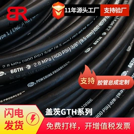 液压接头;液压管件;高低压橡胶管