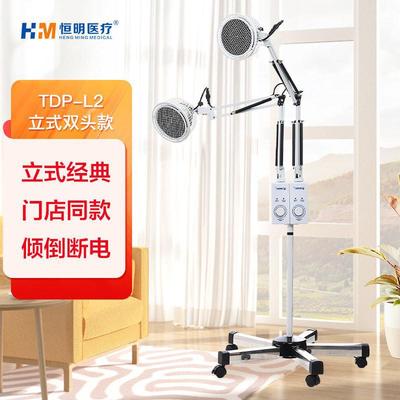 Hengming TDP household tdp Specific Electromagnetic Diathermy Double head medical Far Infrared Heat lamp treatment Physiotherapy