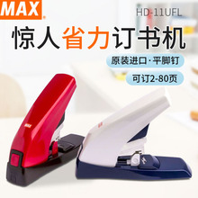 ձMMAX˾ʡƽ_ӆCӆ80HD-11UFLӺƽӆ