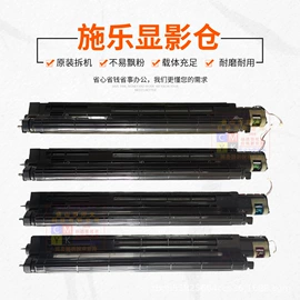 复印机;打印机配件;硒鼓、粉盒