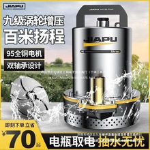 ֱ����ˮ��12��-72V�ƿʽ����С�ͳ�ˮ�C�r�ù�ȳ��늄�܇ˮ��