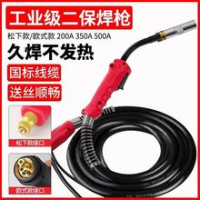 ���¿�200A��������350������̼�Ᵽ���C500�����ȫ�Wʽ�Ѿ����L