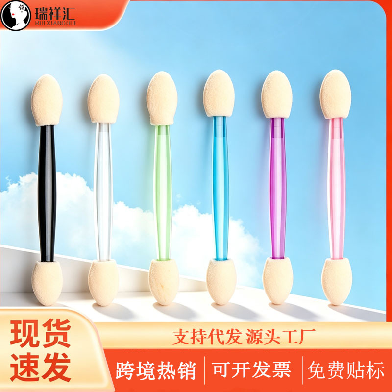 跨境眼影棒双头乳胶海绵一次性眼影刷便携晕染眼部美甲刷美妆工具