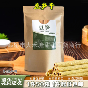 ���S��100g���b���S����Ƥ����Ʒ���ʳ�Ķ�Ƥ��S��ֱ�����]