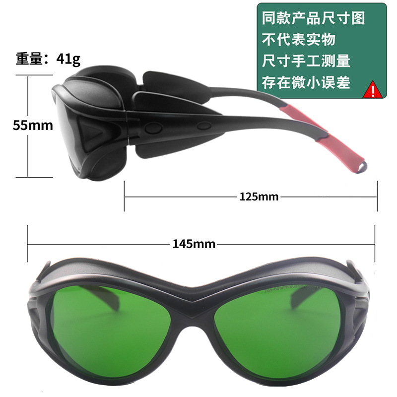 gafas láser fotónico aparatos de belleza de piel rejuvenecedores ultravioleta infrarrojos aparatos de depilación domésticos gafas protectoras anti-UV image 5