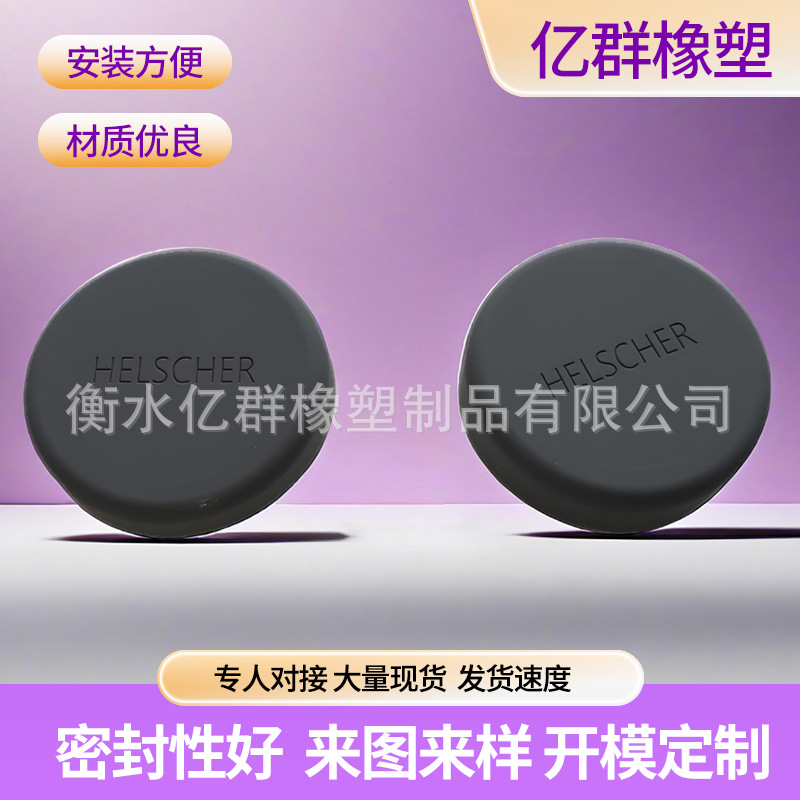 食品级硅胶瓶盖保鲜瓶盖圆形堵盖灰色硅胶磨砂盖多用途硅胶杯盖