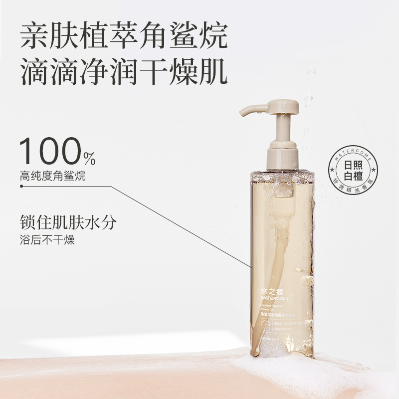 SHUZHIKOU 니코틴 아미드 과일 산 샤워 젤 제조업체는 지속적인 향기 밝은 샤워 젤 400ML 에 영양을 공급하고 보습합니다.