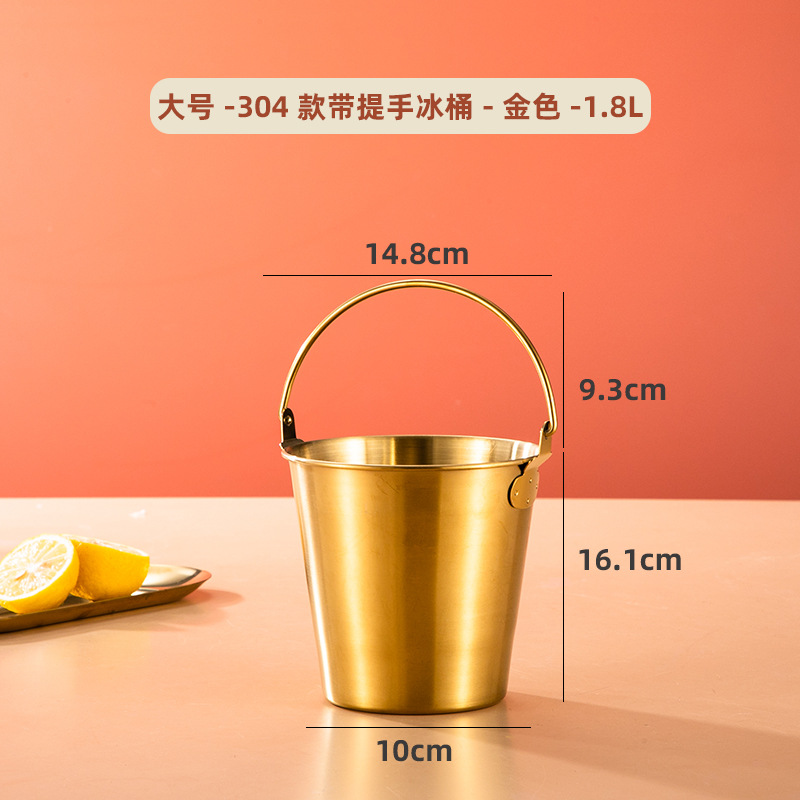 Barril de comida de acero 304 grueso, oro nativo 14cm (1.8L) ☆