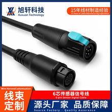 定制6芯传感器信号线 LP12自锁防水航空插头 沾锡裸线 IP68电源线