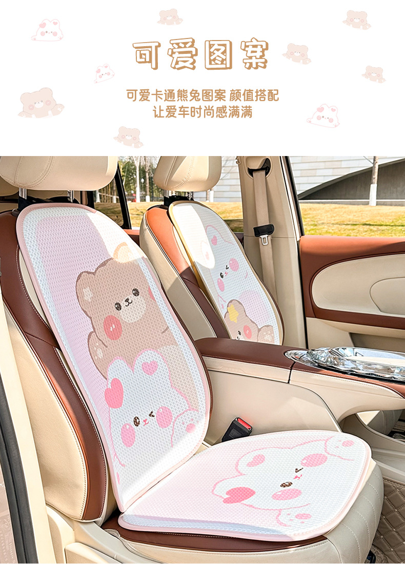 Blue Rain Four Seasons Universal Car Headrest and Lumbar Support Cute Little Rabbit Car Pillow Long Sitting Not Tiring Car Waist Support Cushion